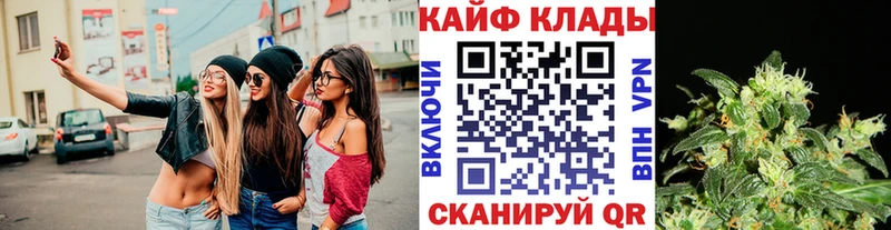 Какие есть наркотики Минусинск кракен ONION  МАРИХУАНА  Альфа ПВП  ГАШИШ  Меф  Cocaine 