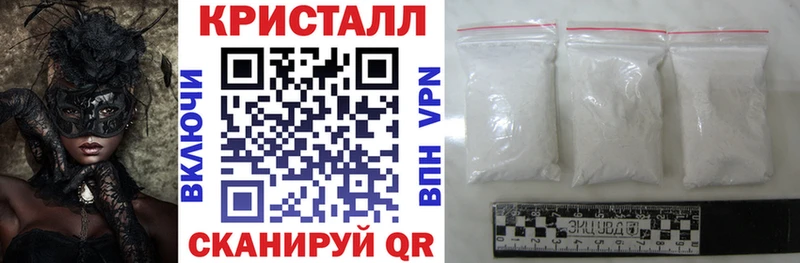 АМФЕТАМИН 98%  Минусинск 
