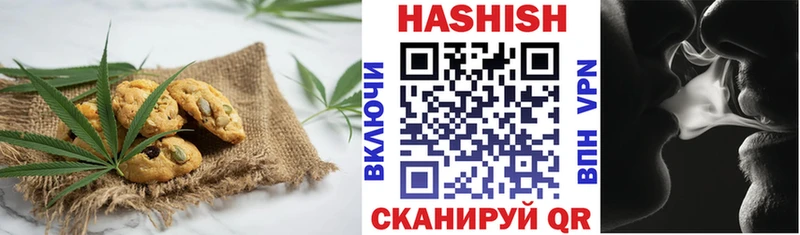 Canna-Cookies конопля  Минусинск 