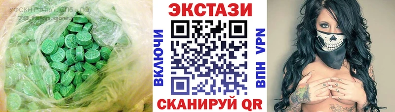 omg онион  Минусинск  ЭКСТАЗИ диски 