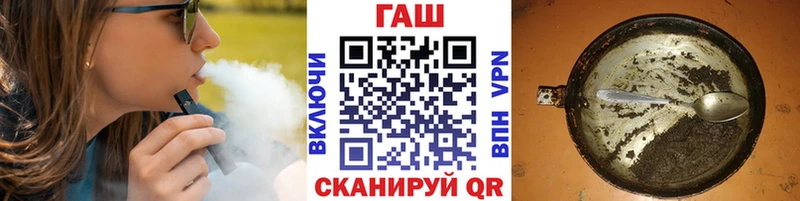 ГАШ VHQ Минусинск