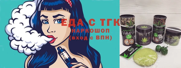 мдма Беломорск