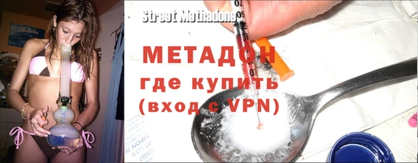 героин Богородск