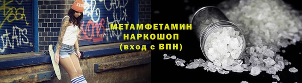 героин Богородск