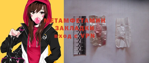 ECSTASY Богородицк