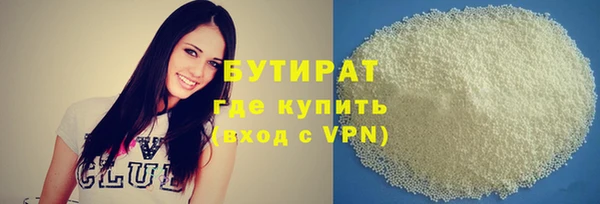 героин Богородск
