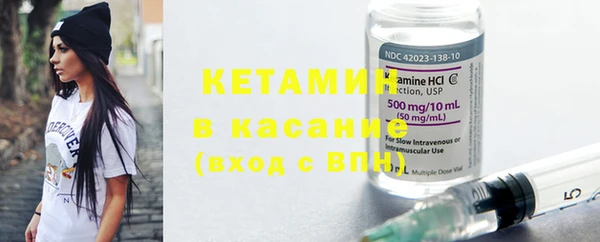ECSTASY Богородицк