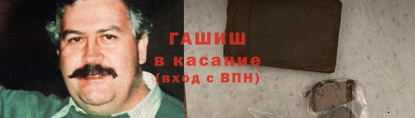 героин Богородск