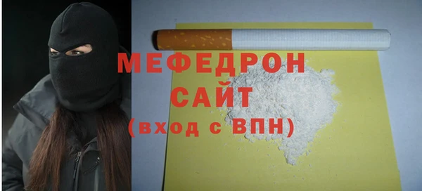 героин Богородск