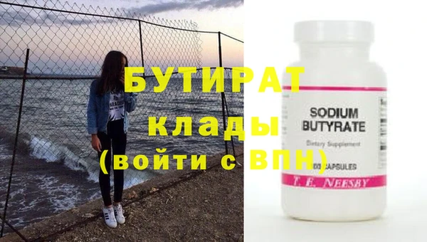 ECSTASY Богородицк