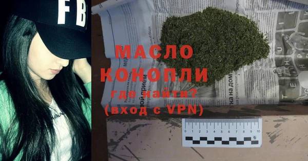 героин Богородск