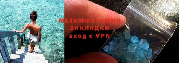 героин Богородск