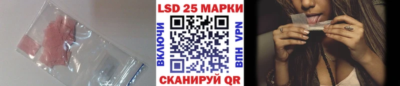 KRAKEN зеркало  Минусинск  LSD-25 экстази ecstasy  дарнет шоп 