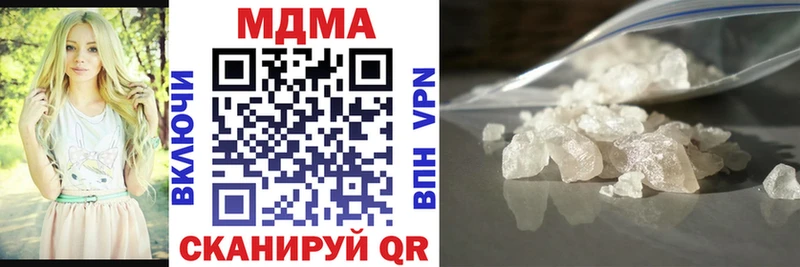МДМА crystal  hydra   Минусинск  где продают наркотики 