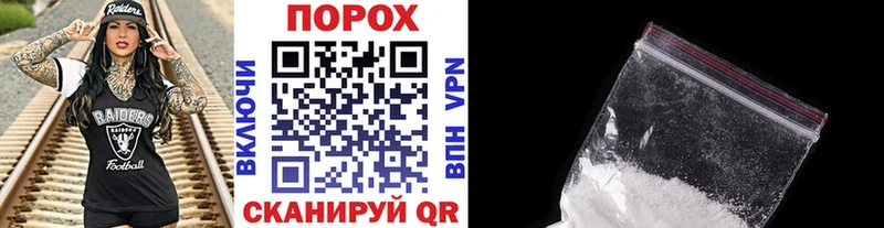 mega зеркало  Минусинск  Первитин Декстрометамфетамин 99.9% 
