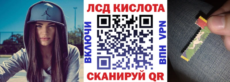дарнет шоп  Минусинск  Наркотические марки 1,5мг 