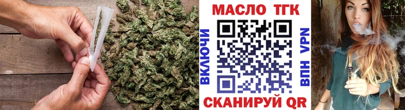 Дистиллят ТГК концентрат  Минусинск 